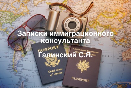 Сергей Галинский